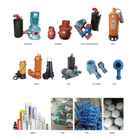 បំពង់ផ្លាស្ទិច និងម៉ាស៊ីនបូមទឹក។